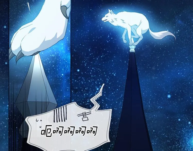 第69话 死亡？ 第8页