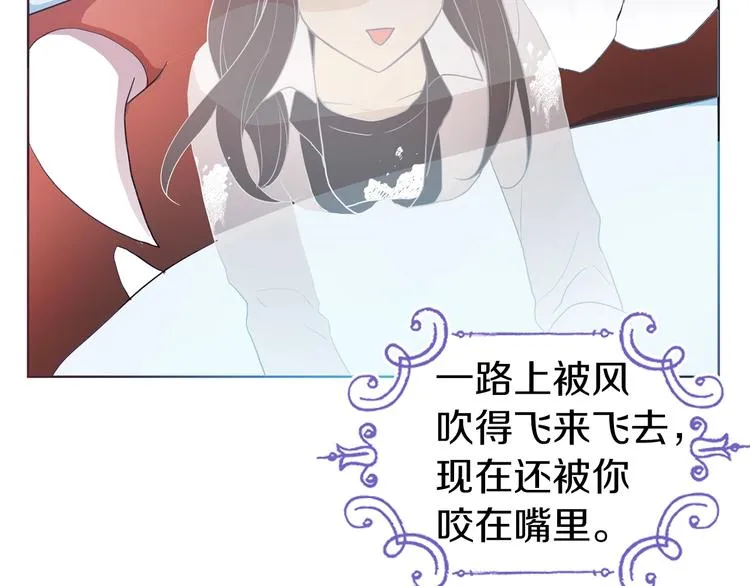 第69话 死亡？ 第14页