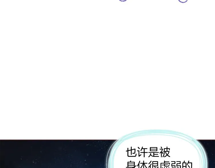 第69话 死亡？ 第15页