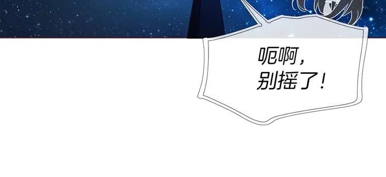 第69话 死亡？ 第17页