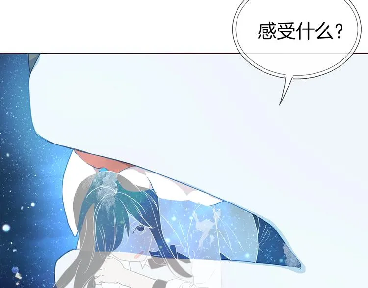 第69话 死亡？ 第23页
