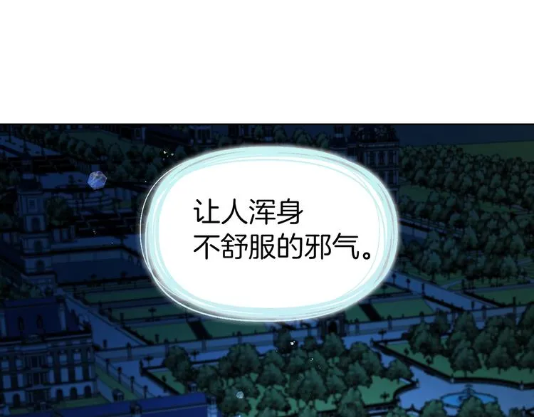 第69话 死亡？ 第25页