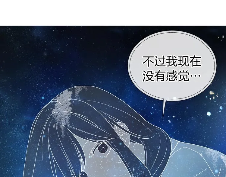 第69话 死亡？ 第28页