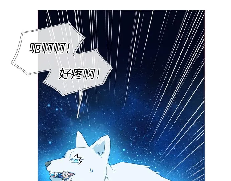 第69话 死亡？ 第31页