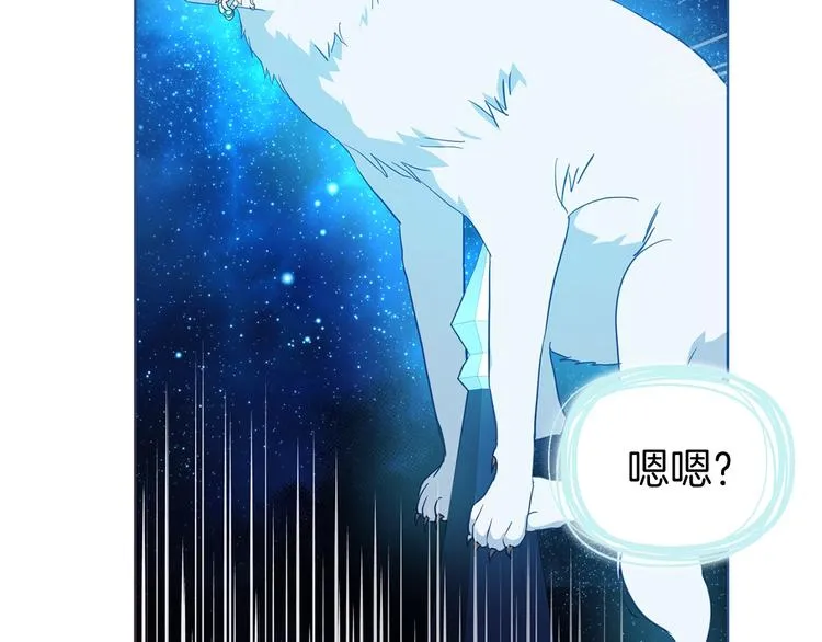 第69话 死亡？ 第32页