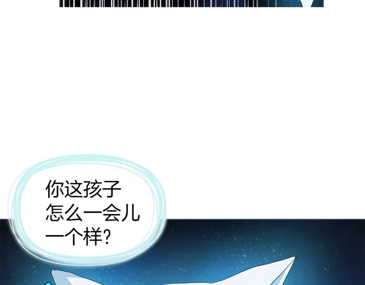 第69话 死亡？ 第33页