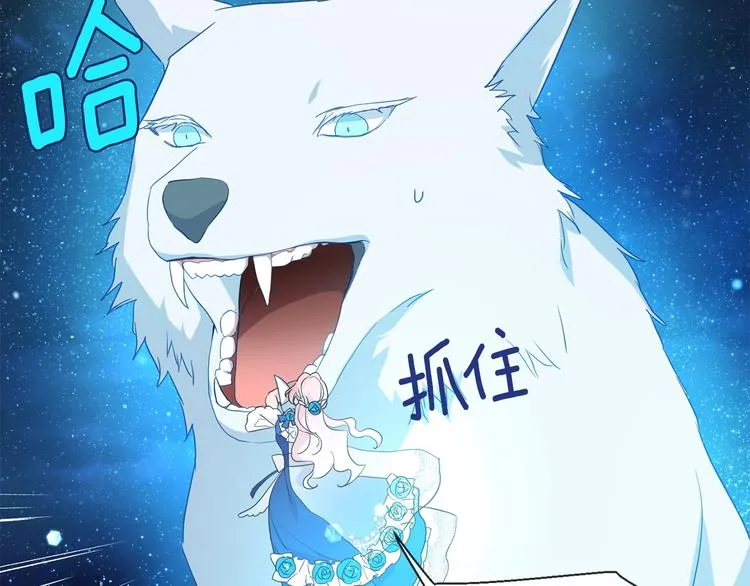 第69话 死亡？ 第34页