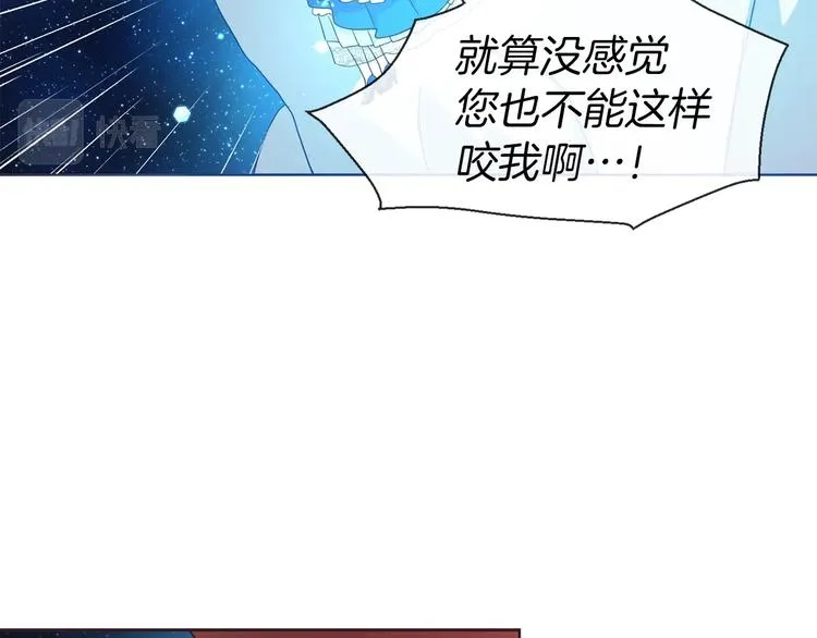 第69话 死亡？ 第35页