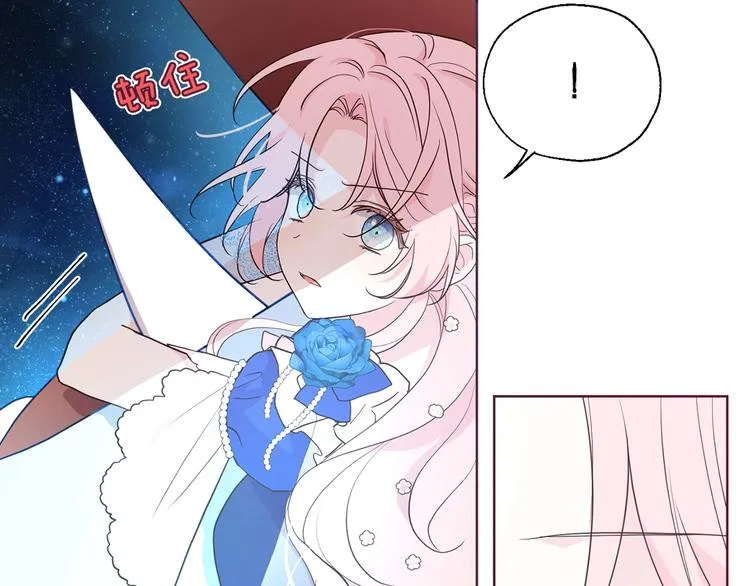 第69话 死亡？ 第36页