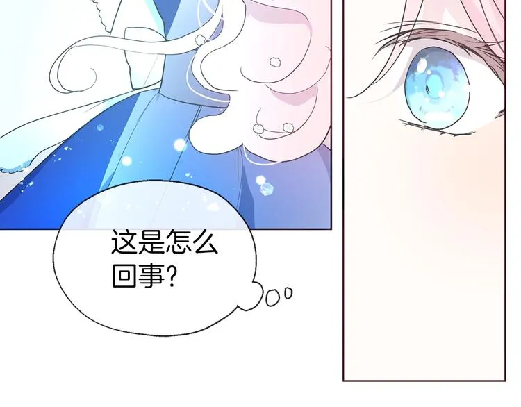 第69话 死亡？ 第37页