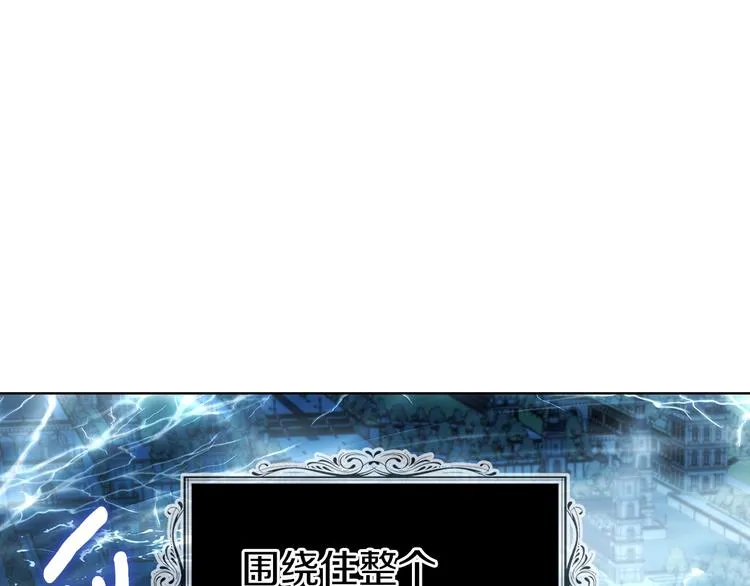 第69话 死亡？ 第38页
