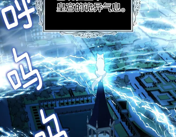 第69话 死亡？ 第39页
