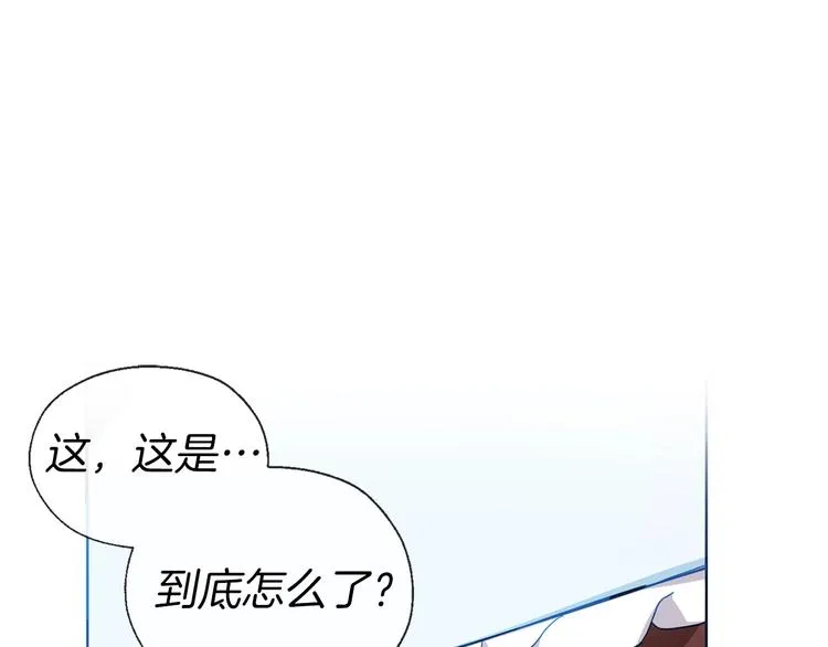 第69话 死亡？ 第41页