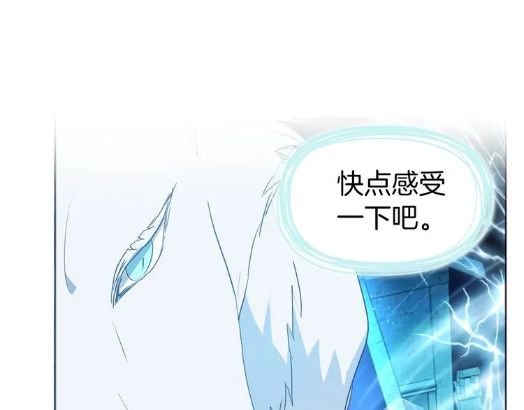 第69话 死亡？ 第49页