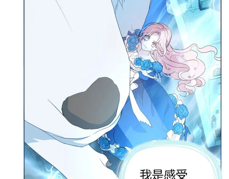 第69话 死亡？ 第50页