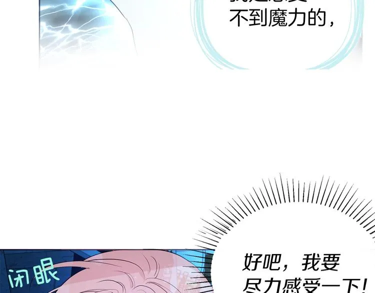 第69话 死亡？ 第51页