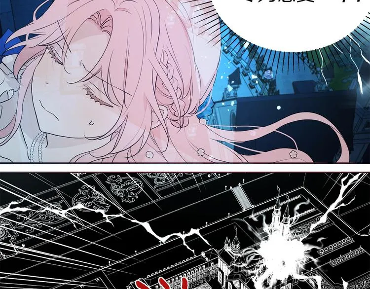 第69话 死亡？ 第52页