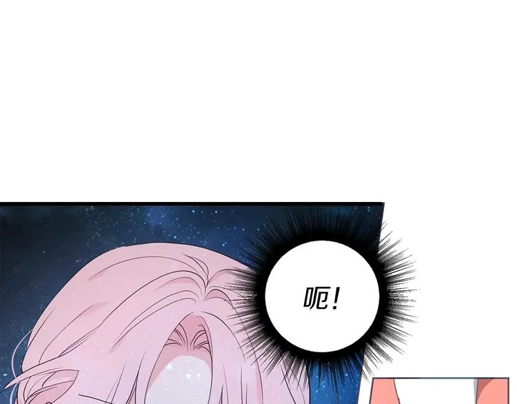 第69话 死亡？ 第54页