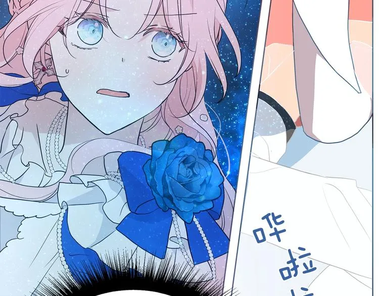 第69话 死亡？ 第55页