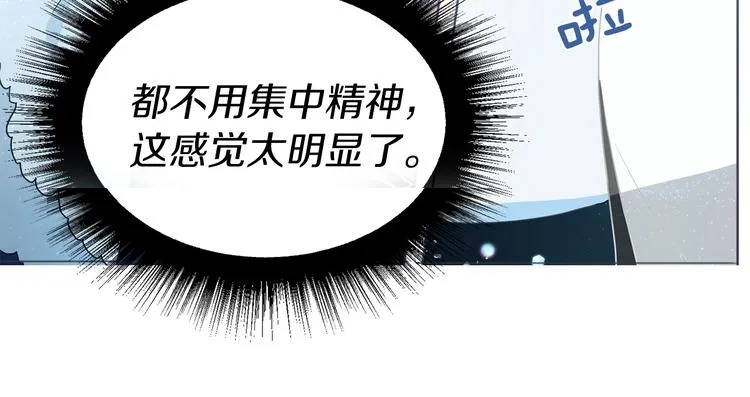 第69话 死亡？ 第56页