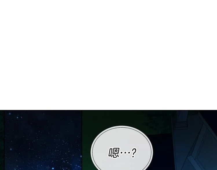 第69话 死亡？ 第57页