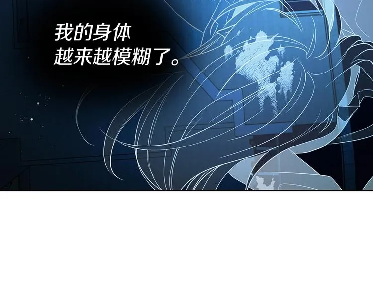 第69话 死亡？ 第59页