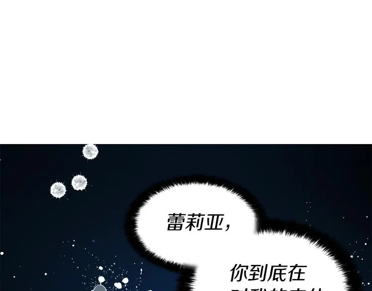 第69话 死亡？ 第60页