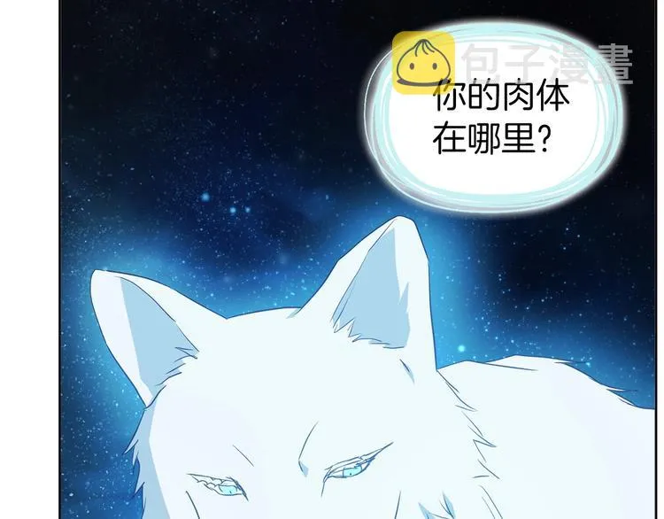 第69话 死亡？ 第63页
