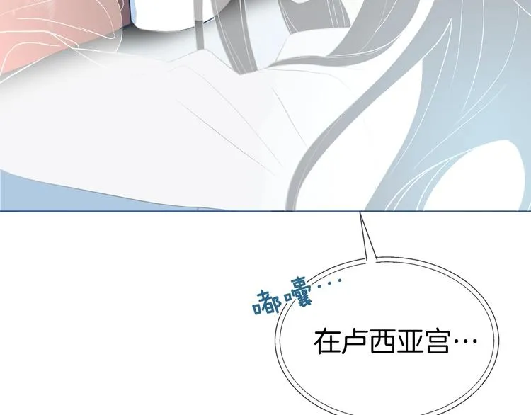 第69话 死亡？ 第66页
