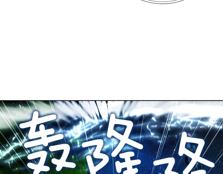 第69话 死亡？ 第67页