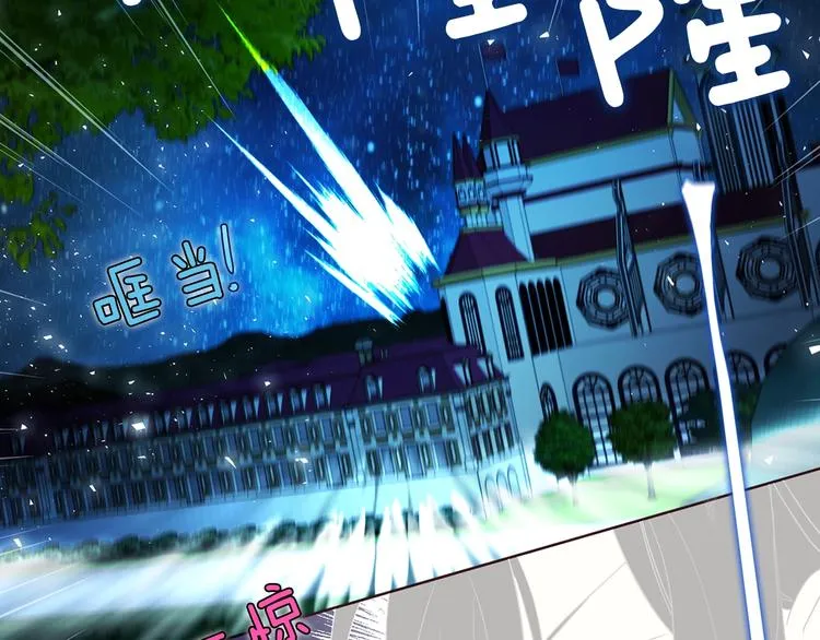 第69话 死亡？ 第68页
