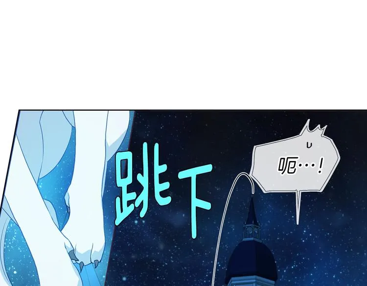 第69话 死亡？ 第70页