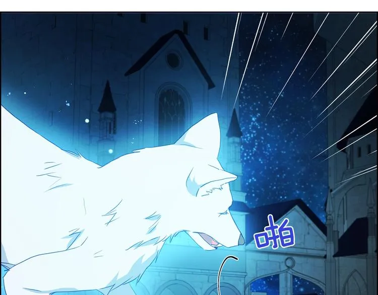 第69话 死亡？ 第73页