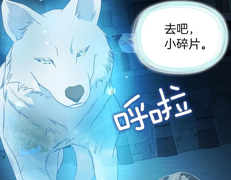 第69话 死亡？ 第75页
