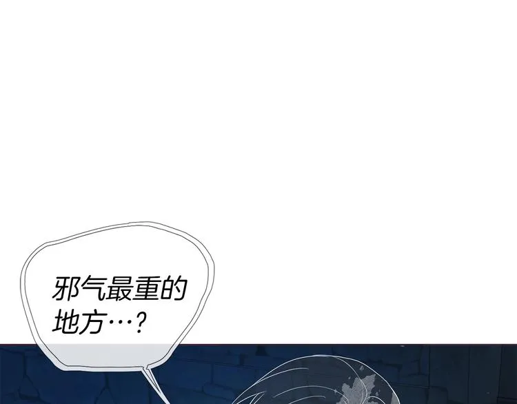 第69话 死亡？ 第83页