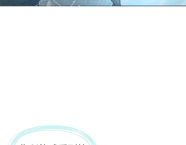 第69话 死亡？ 第85页