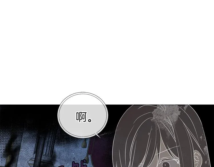 第69话 死亡？ 第88页