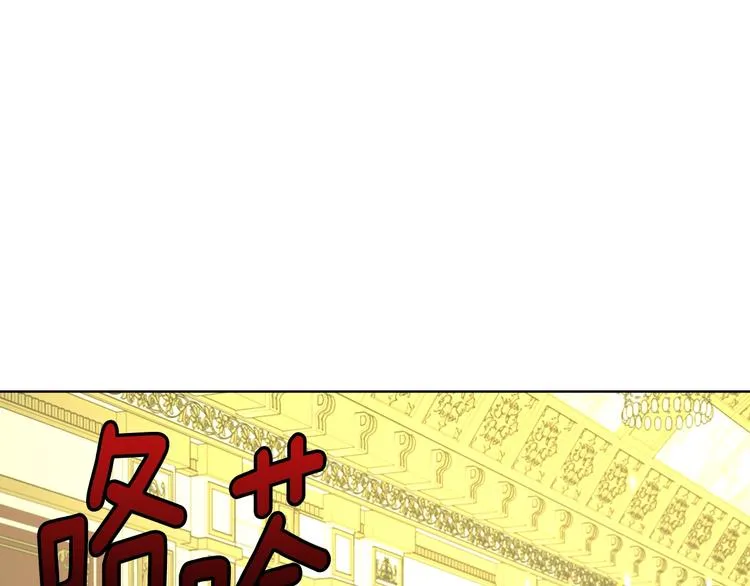 第69话 死亡？ 第93页