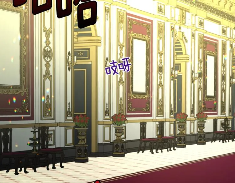 第69话 死亡？ 第94页