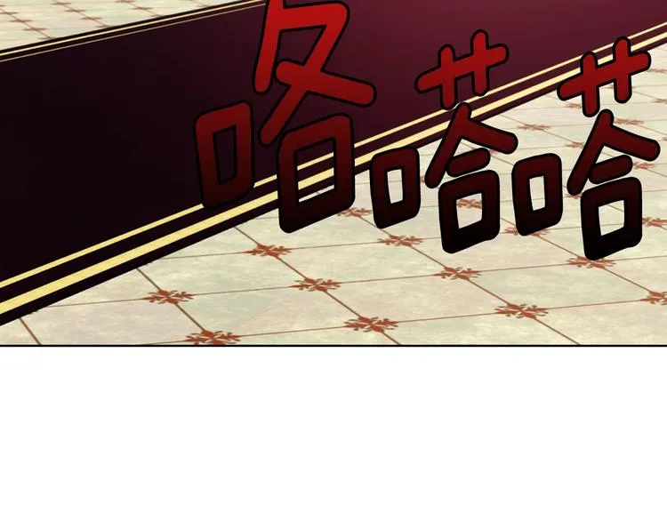 第69话 死亡？ 第95页
