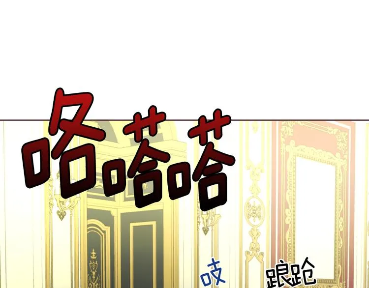 第69话 死亡？ 第97页