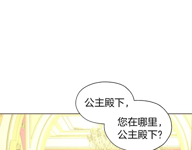 第69话 死亡？ 第99页