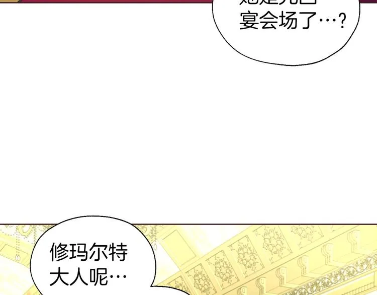 第69话 死亡？ 第101页