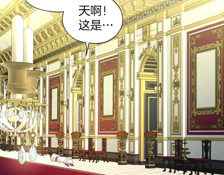 第69话 死亡？ 第102页