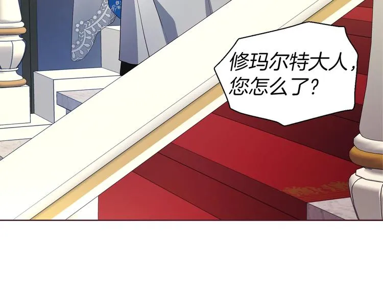 第69话 死亡？ 第105页
