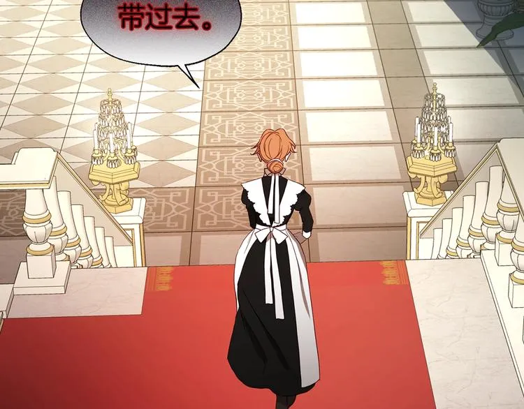 第69话 死亡？ 第109页