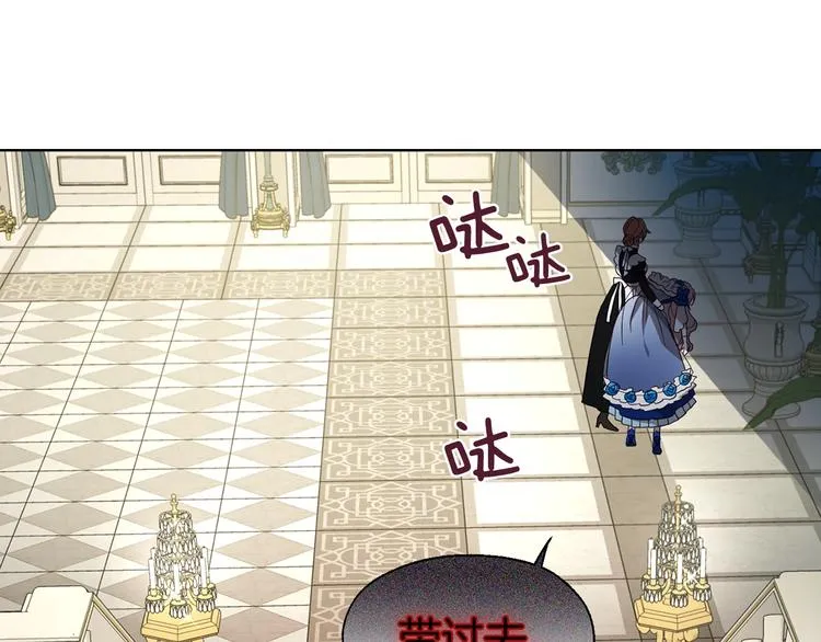 第69话 死亡？ 第111页