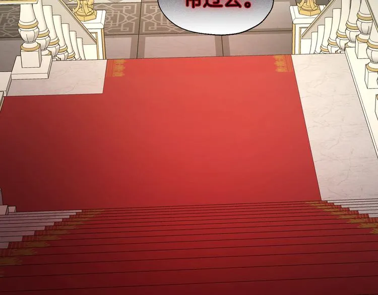 第69话 死亡？ 第112页