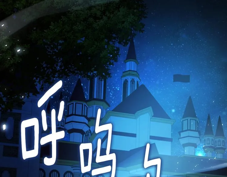 第69话 死亡？ 第114页