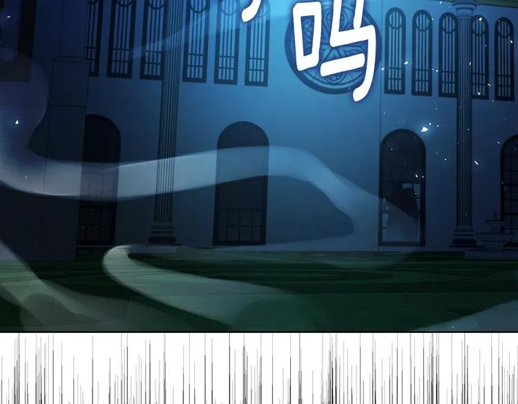 第69话 死亡？ 第115页